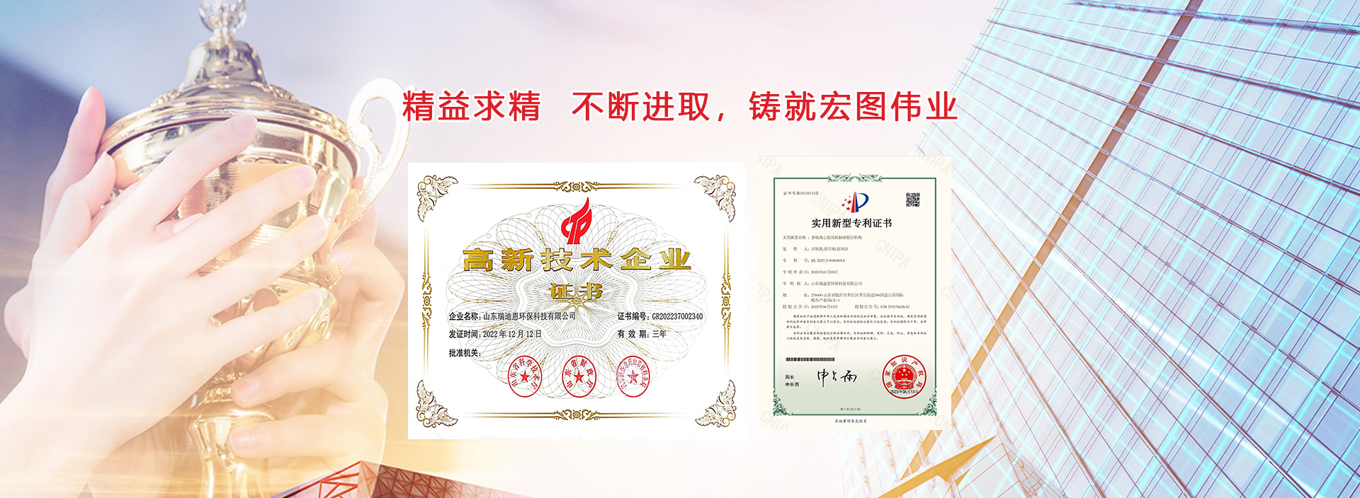 山東瑞迪恩環(huán)?？萍加邢薰? /> 
     <div   id=